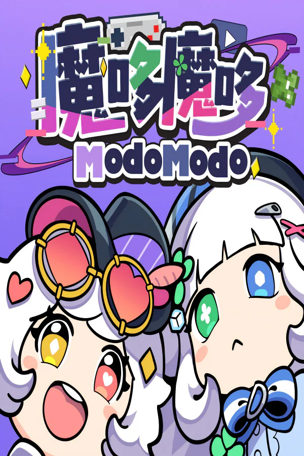 Copertina di 魔哆魔哆 Modo Modo