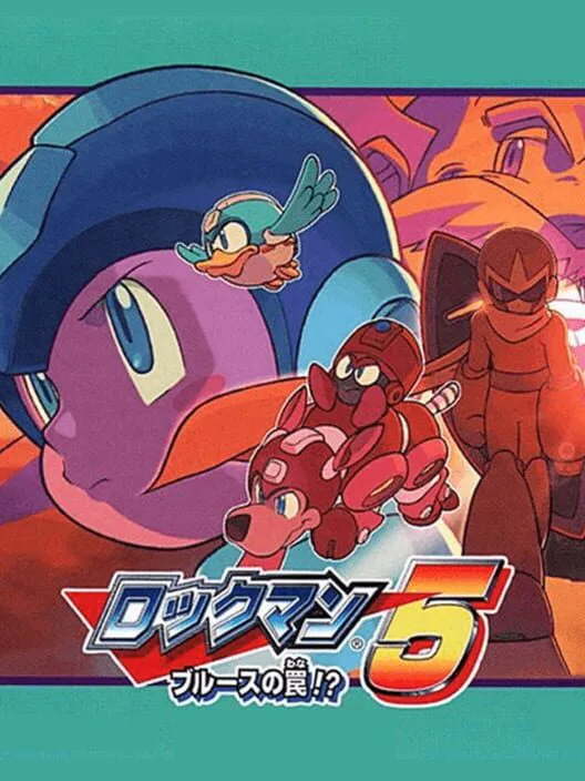 Copertina di Rockman Complete Works: Rockman 5 - Blues no Wana!?