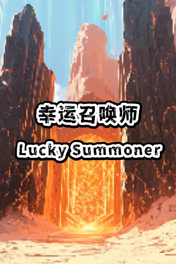 Copertina di Lucky Summoner