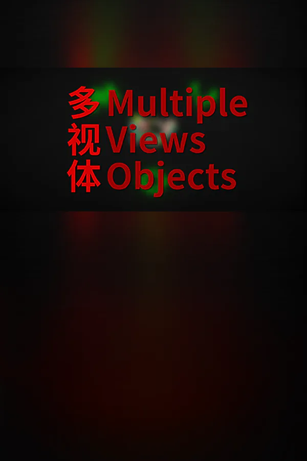 Copertina di Multiple Views Objects 多视体