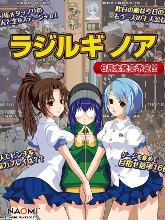 Copertina di Radirgy Noa