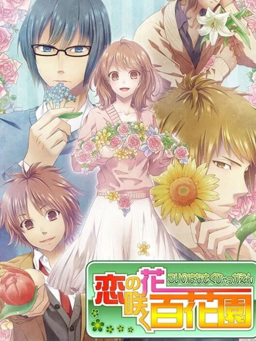 Copertina di Koi no Hanasaku Hyakkaen
