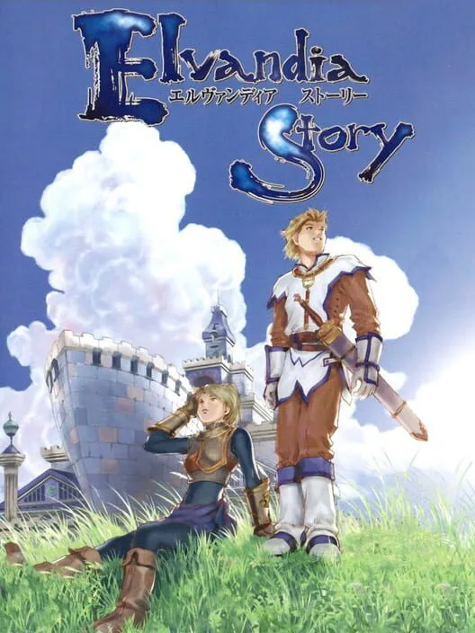 Copertina di Elvandia Story