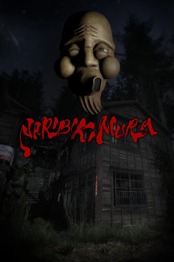 Copertina di 鳴蟇村