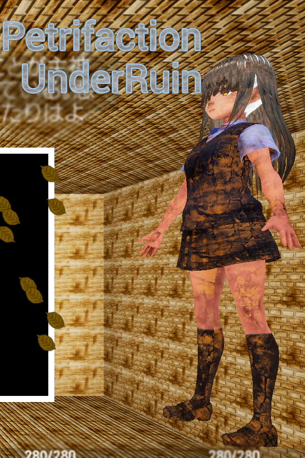 Copertina di PetrifactionUnderRuin
