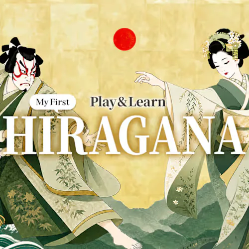 Copertina di Play & Learn: My First Hiragana