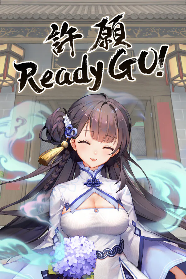 Copertina di 許願ReadyGo!