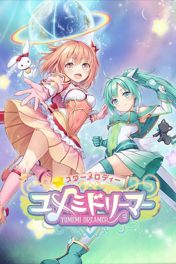 Copertina di Star Melody Yumemi Dreamer
