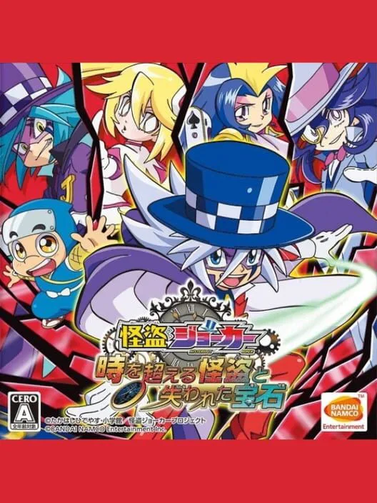 Copertina di Kaitou Joker: Toki wo Koeru Kaitou to Ushinawareta Houseki