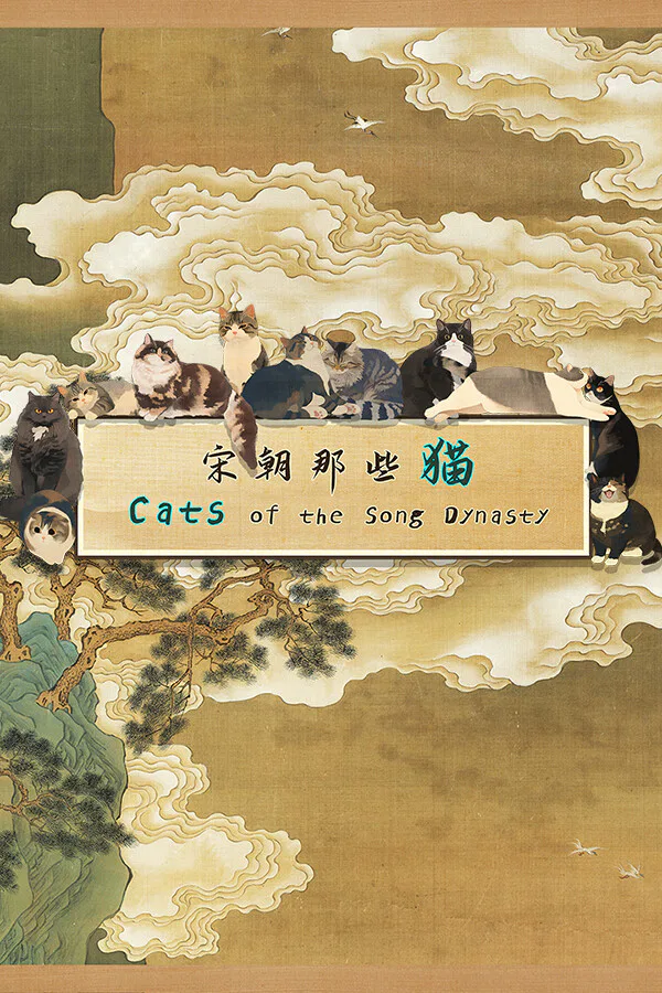 Copertina di Cats of the Song Dynasty