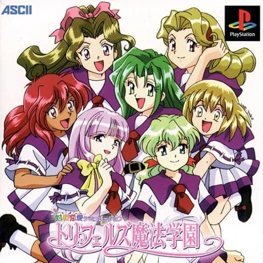 Copertina di Taisen Renai Simulation: Trifels Mahou Gakuen