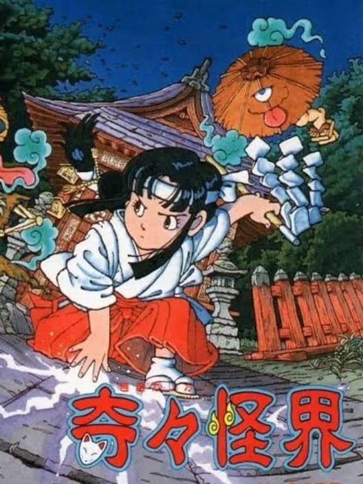 Copertina di KiKi KaiKai