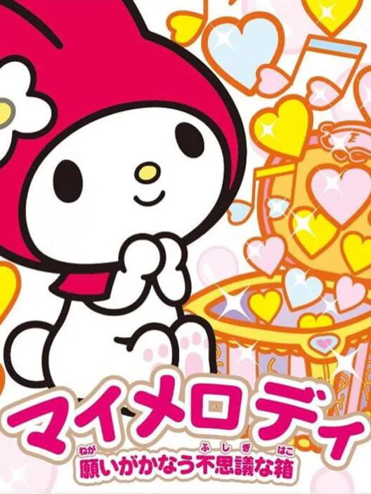 Copertina di My Melody: Negai ga Kanau Fushigi na Hako