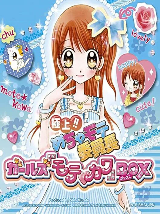 Copertina di Gokujou!! Mecha Mote Iinchou: Girls Motekawa Box
