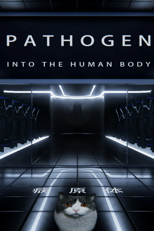 Copertina di Pathogen-病原体