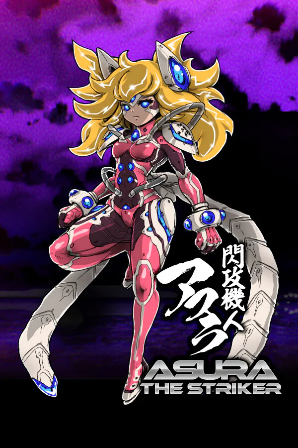 Copertina di 閃攻機人アスラ - ASURA THE STRIKER -
