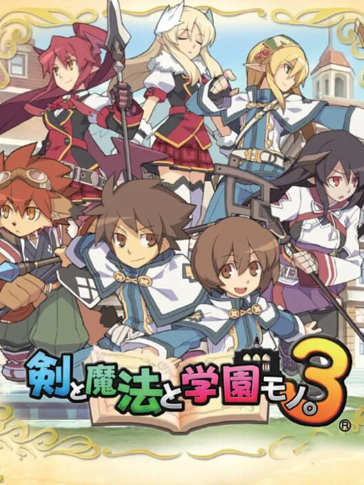 Copertina di Ken to Mahou to Gakuen Mono. 3