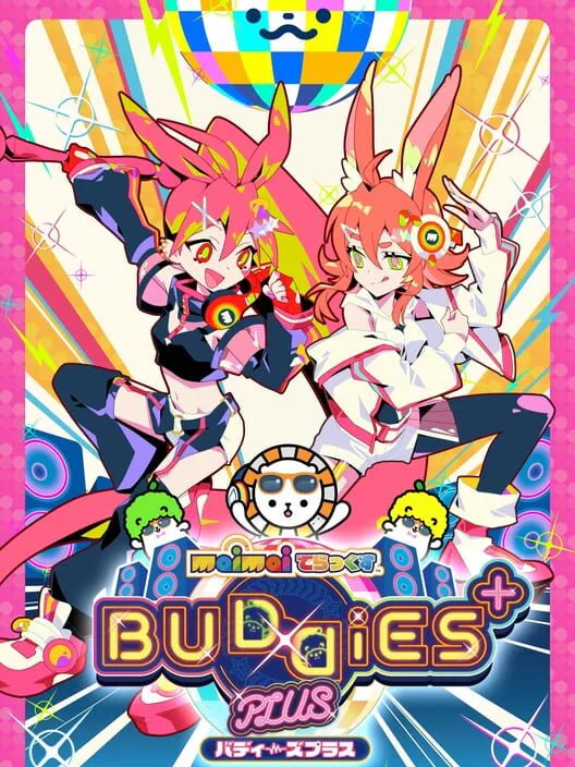 Copertina di Maimai DX Buddies Plus