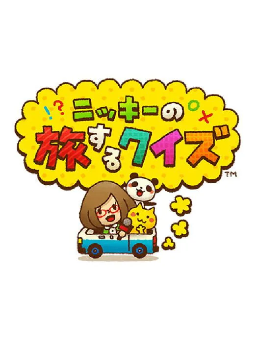 Copertina di Nikki no Tabisuru Quiz