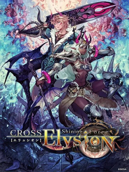Copertina di Shining Force Cross Elysion