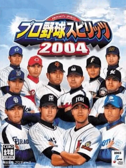 Copertina di Pro Yakyuu Spirits 2004