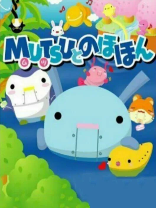 Copertina di Mutsu Tonohohon