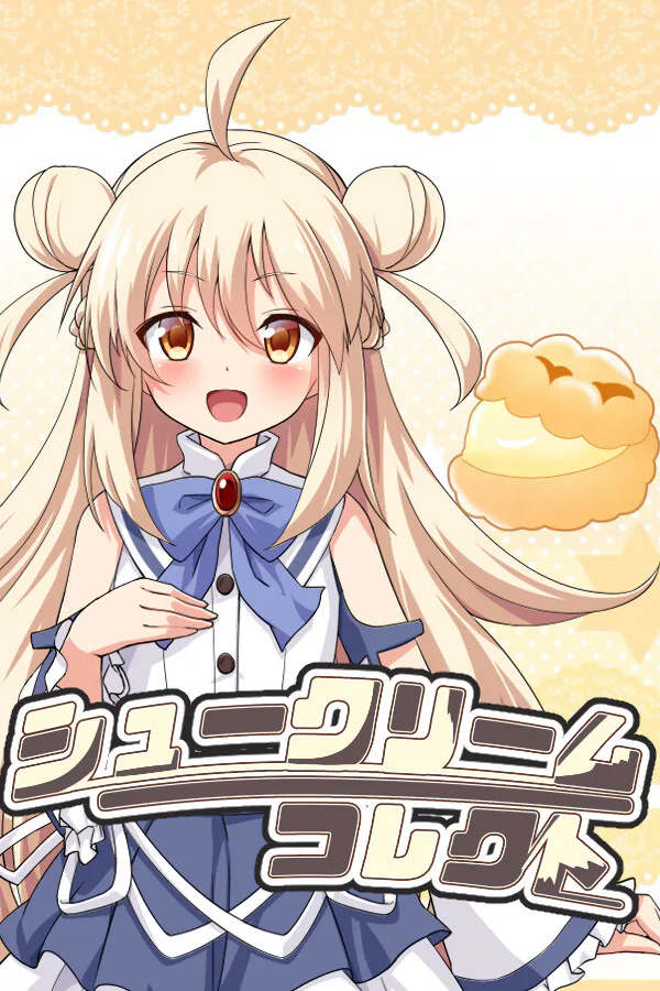 Copertina di シュークリームコレクト