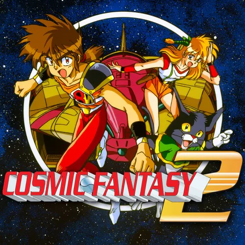 Copertina di COSMIC FANTASY2
