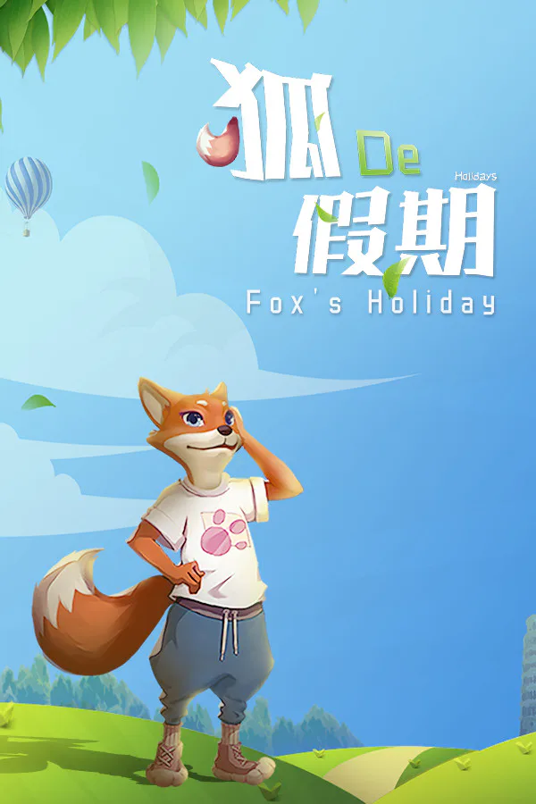 Copertina di Fox's Holiday / 狐の假期
