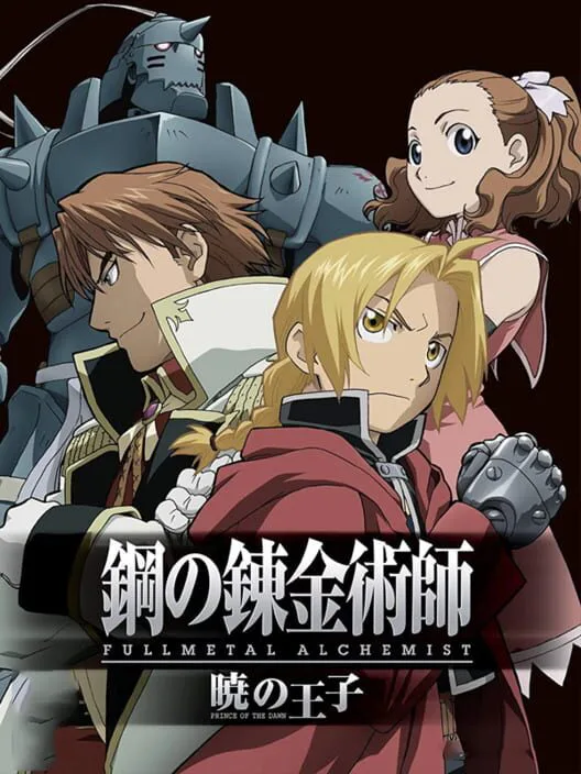 Copertina di Fullmetal Alchemist: Prince of the Dawn
