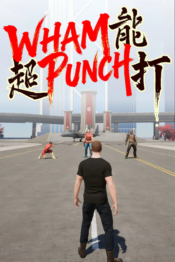 Copertina di WhamPunch 超能打