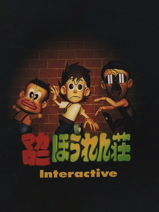 Copertina di Macaroni Houren-sou Interactive