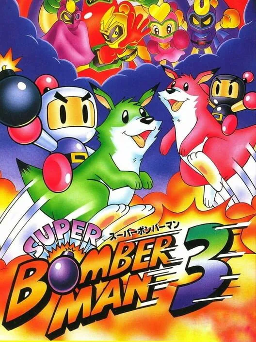 Copertina di Super Bomberman 3