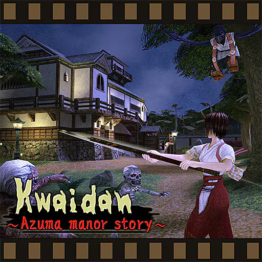 Copertina di Kwaidan ~Azuma manor story~
