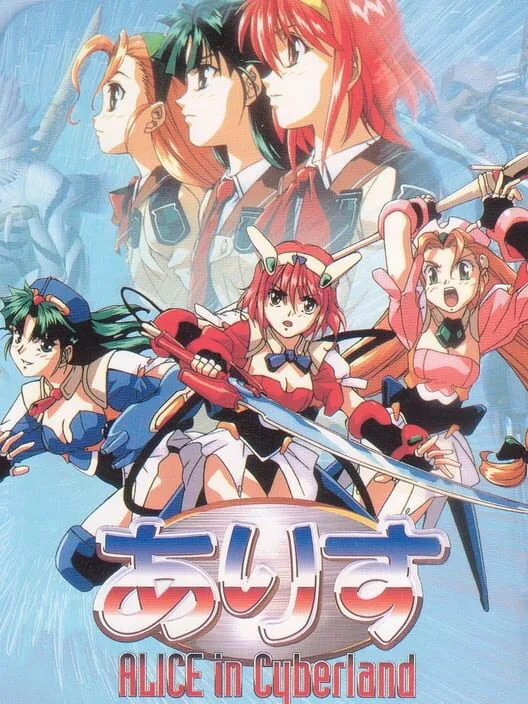 Copertina di Alice in Cyberland