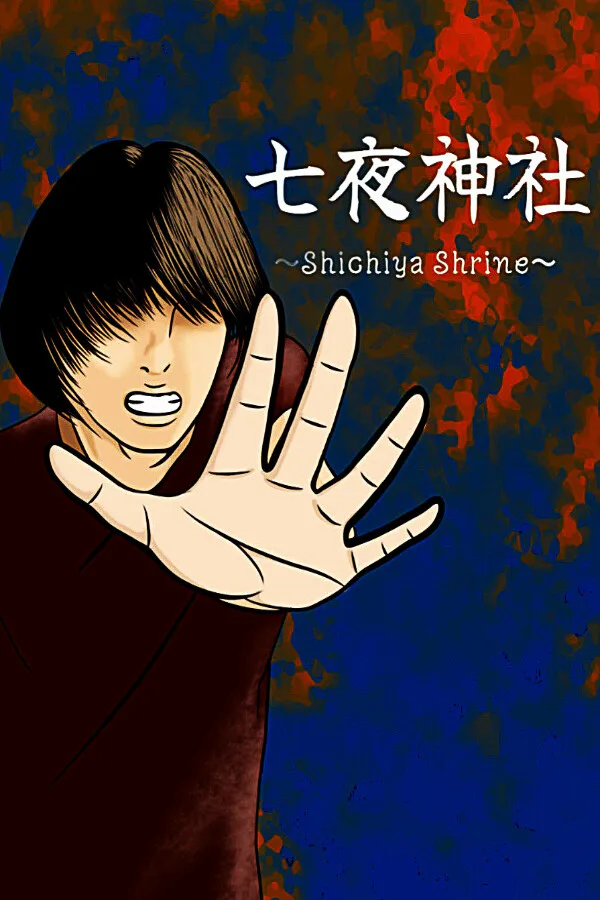Copertina di Shichiya Shrine