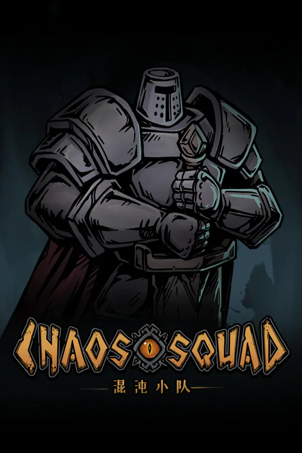 Copertina di 混沌小队(CHAOS SQUAD)
