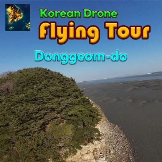 Copertina di Korean Drone Flying Tour Donggeom-do
