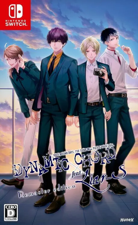 Copertina di Dynamic Chord feat.Liar-s Remaster Edition