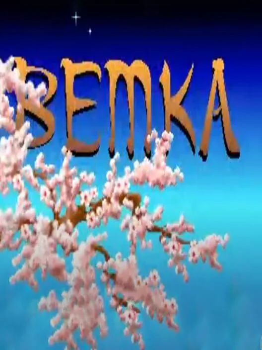 Copertina di Vetka