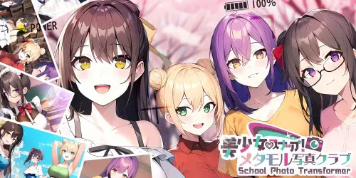 Copertina di School Photo Transformer 美少女スナップ!メタモル写真クラブ