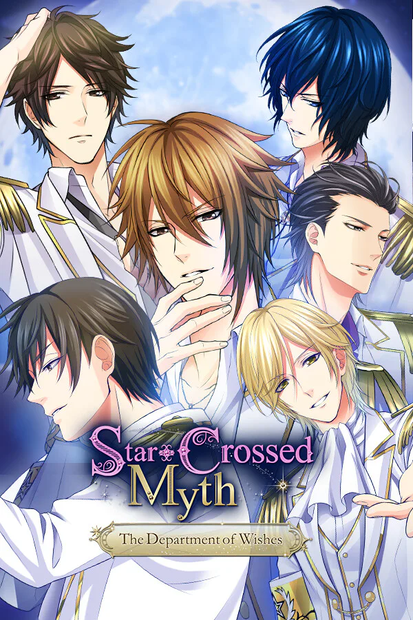 Copertina di 恋してしまった星の王子 ~誓願院編~