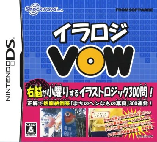 Copertina di Illu-Logi VOW