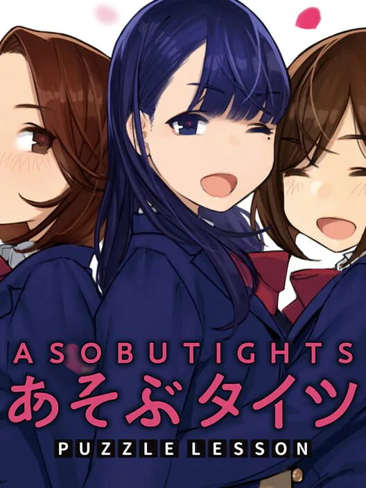 Copertina di Asobu Tights