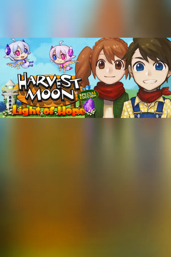Copertina di Harvest Moon: Light of Hope Special Edition