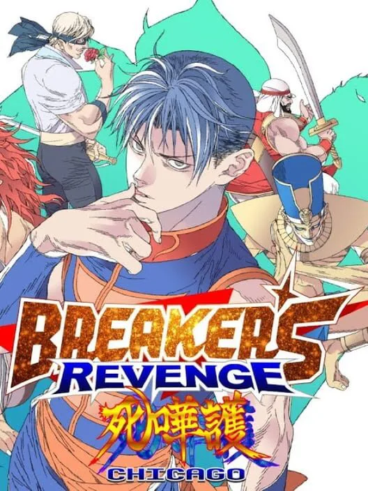Copertina di Breakers Revenge Chicago