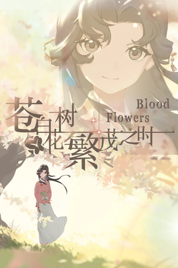 Copertina di Blood Flowers