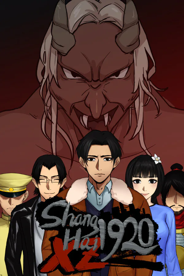 Copertina di Shanghai1920-XZ