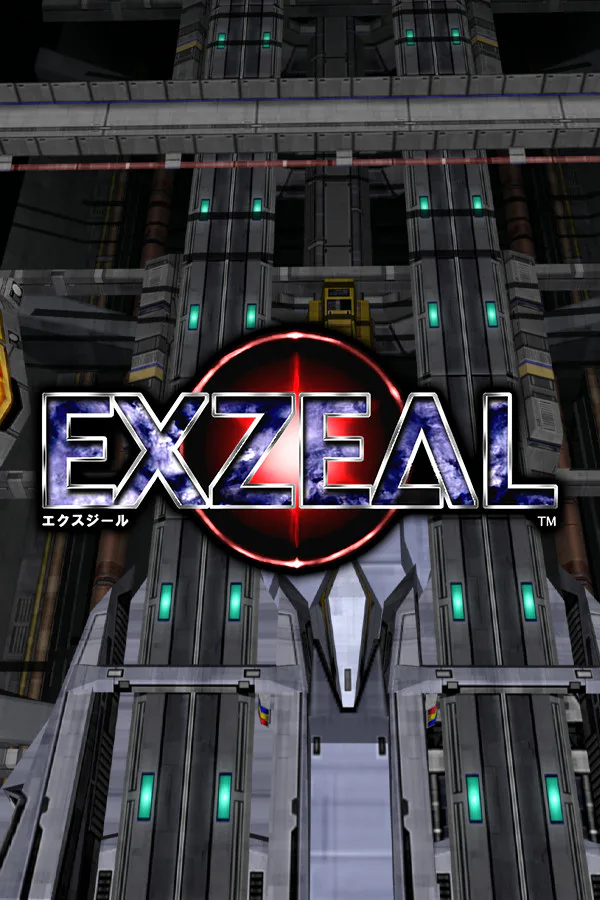 Copertina di EXZEAL
