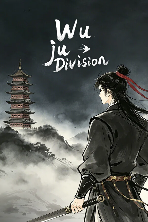 Copertina di 五局司